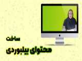 ساخت بنر برای ویدیو