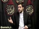 آموزش کاربردی امر به معروف ( دوره بگو و برو|) جلسه 2 استاد پارچه باف