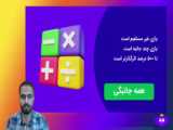 آموزش ساختن برنامه و بازی های جدید