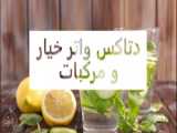 مچ کردن رنگ لمینت و کامپوزیت