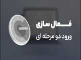 فعال کردن تایید دو مرحلی در صرافی توبیت: فعالسازی 2fa در صرافی toobit