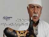 تذکر دکتر سید احمد علوی برضرورت احیای هویت محله امامزاده یحیی