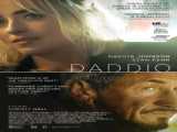 فیلم بابا Daddio    