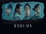 Exhuma