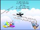 پاورپینت درس10 مطالعات اجتماعی ششم