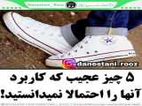 پنج کاری که باعث میشه ایکس باکست نابود بشه !! Warning  !!