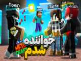 ماینکرفت دستگاه دایمند یاب یا ماینر ؟! ماینکرافت ماین کرفت ماین کرافت Minecraft