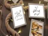 کارت عروسی الماس مدل مهتاب کد 331