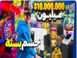 مجازات شدم به خاطره نزاشتن ویدیو