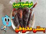 آرزو صادقی خوشمزه ترین غذای کره‌ای آموزش غذا کره ای