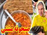 گافه صبح