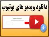 چطوری برنامه هامون رو مخفی کنیم...