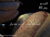 استفاده از اباتمنت SFIT TIBASE در کیس کلینیکی