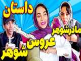 خاطرات مدرسه هلیا خزایی