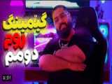لیگ ماینکرافت:قرعه کشی بزرگ