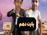 جی تی ای پارت یازدهم با امیر حسام