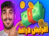 خالی کردن درایو سی و افزایش سرعت کامپیوتر