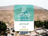 بسیار هتل شیراز