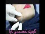 قرص بلغم (راه سلامت)