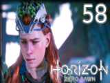 پارت 80 گیم پلی بازی هورایزن زیرو داون Horizon Zero Dawn