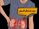 بیماری خاص