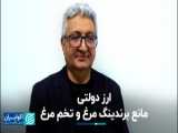 چرا اسرائیل عملیات علیه اسماعیل هنیه را در تهران انجام داد؟