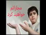 چالش 1 ساله؟