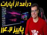 مزایا و معایب فالو و آنفالو برای افزایش فالوور اینستاگرام