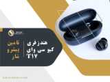 جعبه گشایی هنذفری بلوتوثی QCY T17 | تامین پیشرو شار