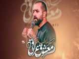 نماهنگ احب الله من | سید علی مومنی | پلان3