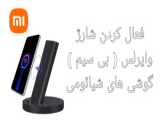 آنباکس و معرفی گوشی ساده سامسونگ GT-S5611