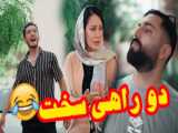 هستی ام جر دادی