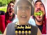اینم سم اخر شب