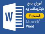 Equation in word