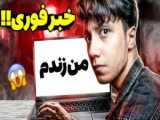 آموزش دانلود بازی مانکرفن