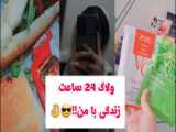 تبلیغ چنل شما