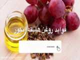 گردنبند قدیمی یشم اصل افغانستان _جوان بصیر