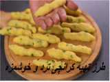 لذت آشپزی - آرین اول -  طرز تهیه رولت قارچ و تخم مرغ در خانه