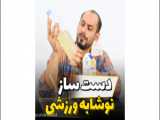 معرفی شرکت کاراکس