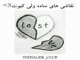 وسایل هنری