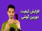 تنظیمات گیم لوپ رو درست کن // برای سیستم های ضعیف