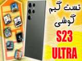 مقایسه سامسونگ گلکسی A55 با شیائومی پوکو X6 پرو | کدام گوشی بهتر است؟