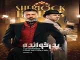 سریال پدرخوانده فصل 3 قسمت 16