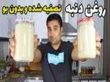 دمنوش کیسه ای هرمی لوید LOYD مدل تنظیم قند خون balance of sugar پک 20 تایی