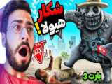 گیم پلی جی تی ای وی مسابقه |game play gtav