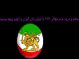 شروع جام جهانی۲۰۲۶