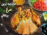 طرز تهیه خیارشور فوری/با تمام نکات