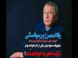 این فقط سایه جنگ است