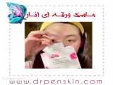 ویدیوی ای اس ام آر تِنا (asmr)!! ضربه زدن روی عینک   صدای دهان