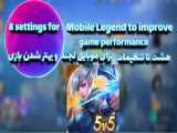 معرفی بازی؟؟؟